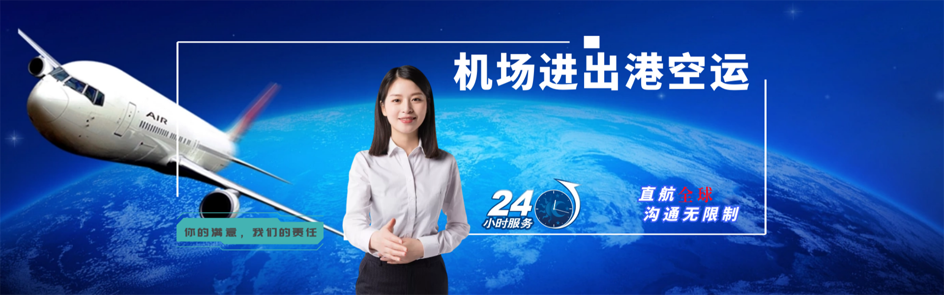 佳木斯到丹麦物流公司-佳木斯至丹麦物流专线-佳木斯空运到丹麦-优时通物流有限公司