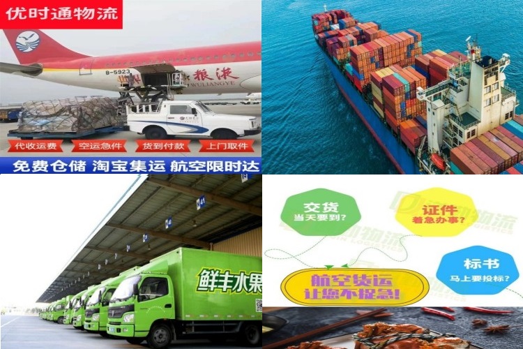 佳木斯到丹麦航空货运公司-佳木斯到丹麦物流专线